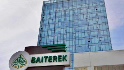 «Бәйтерекке» 1 трлн теңге берілетін болды