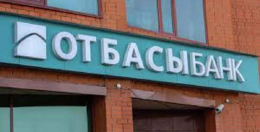 «Наурыз» бағдарламасы бойынша несие мақұлдау мерзімін ұзарды