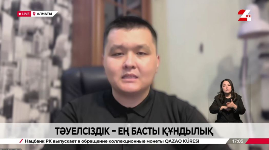 Тәуелсіздік - ең басты құндылық. Нұрболат Нышанбай