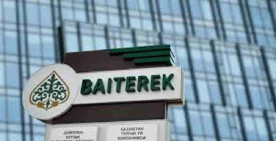 «Бәйтерек» холдингінің функциясы кеңейеді – Үкімет