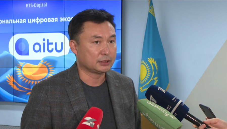 Aitu мессенджері алматылық кәсіпкерлерге таныстырылды
