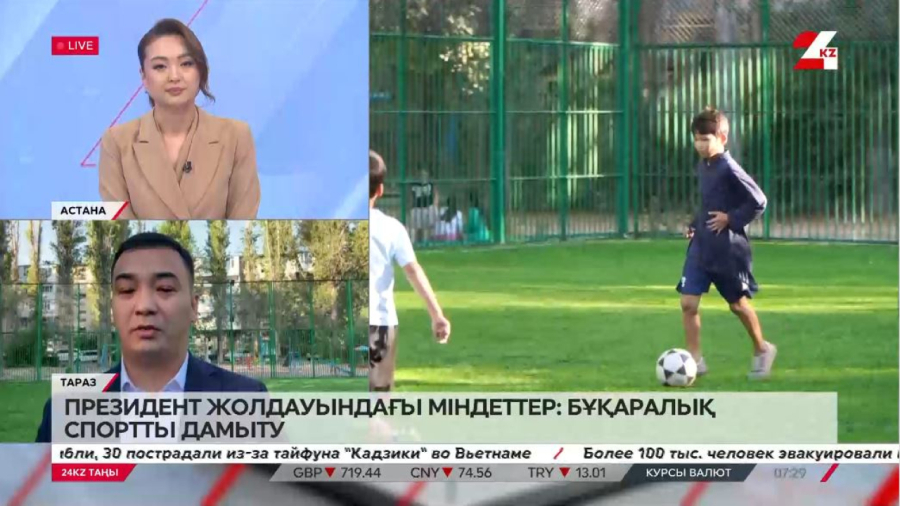 Президент Жолдауындағы міндеттер: елде бұқарылық спортты дамыту. Нәреш Мақсат