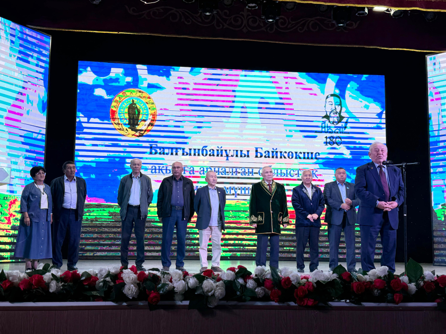 Осы жұрт Байкөкшені білеме екен?