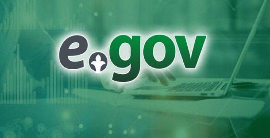 2 тамызда eGov порталы уақытша өшіріледі
