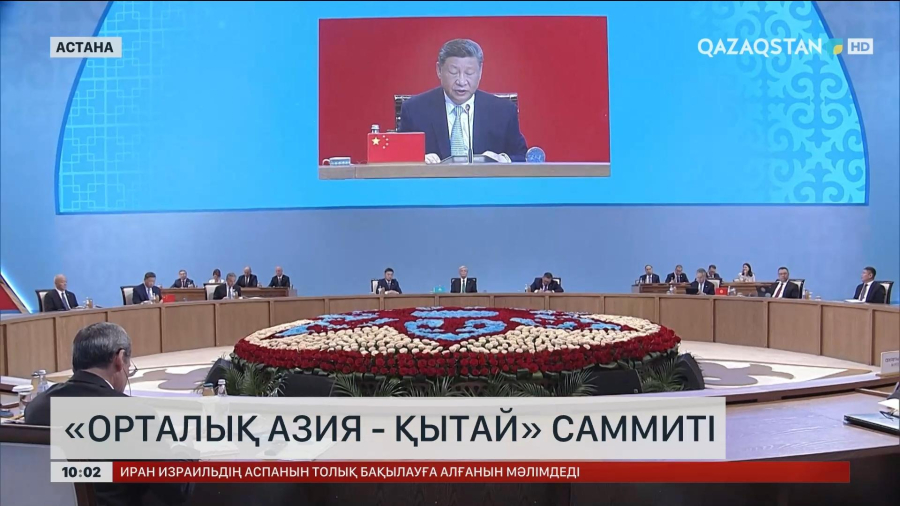 «Орталық Азия - Қытай» саммиті: бестік елдері мен Азия алыбы қандай келісімге келді?