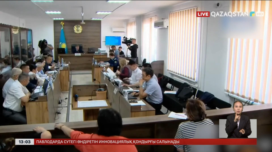 Шерзат ісі: Сотталушылардың көліктегі аудиожазбасы жарияланды