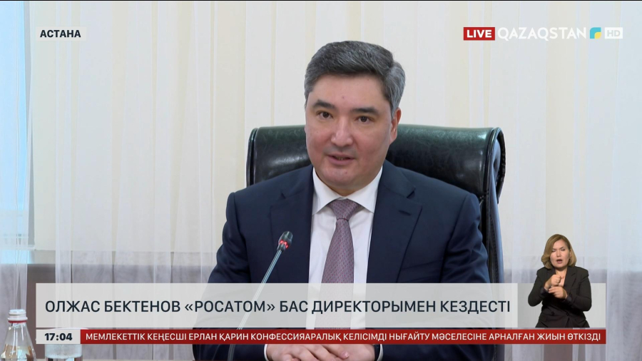 Олжас Бектенов «Росатом» бас директорымен кездесті