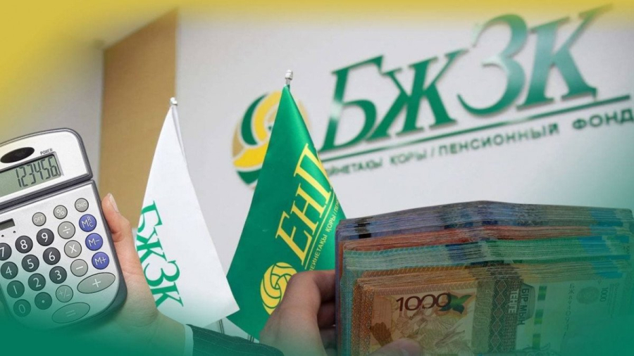 Зейнетақыны мерзімінен бұрын алу шегін көтеру қазақстандықтардың зейнетақы портфеліне қалай әсер етеді?
