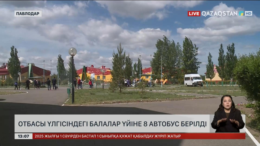 Павлодар облысындағы балалар үйіне 8 автобус берілді