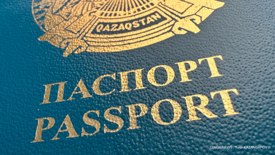 Қазақстанда төлқұжат алу ережелері өзгерді