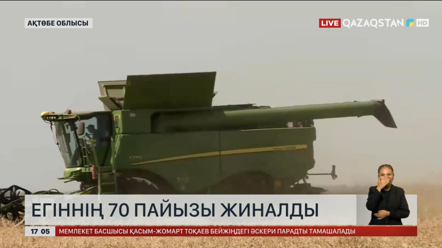 Ақтөбе облысында егіннің 70 пайызы жиналды