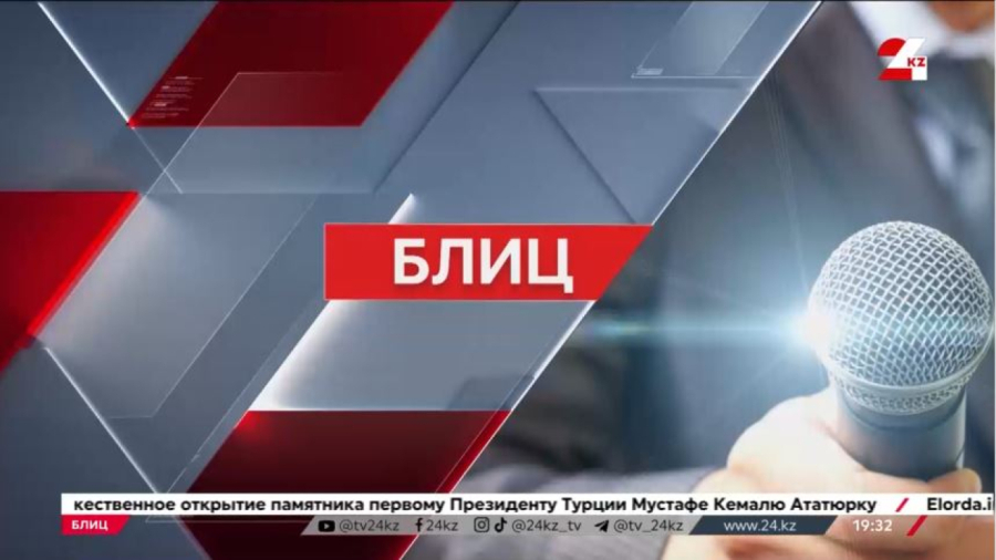 Блиц: Қоғам донорлыққа қалай қарайды?