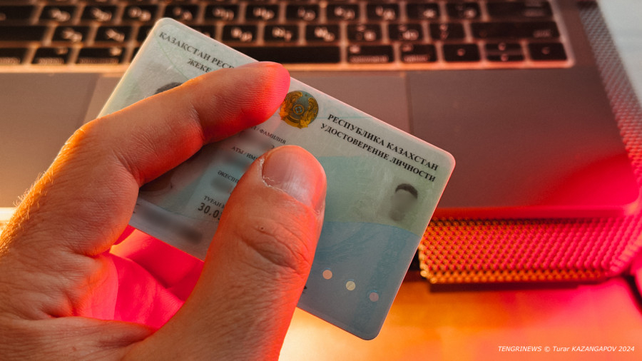 Қазақстандықтардың жеке деректері ашық тарап кеткен