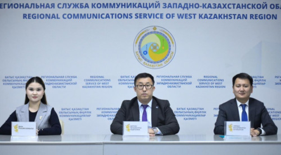 Жайық жастарына баспана алуға жаңа мүмкіндік