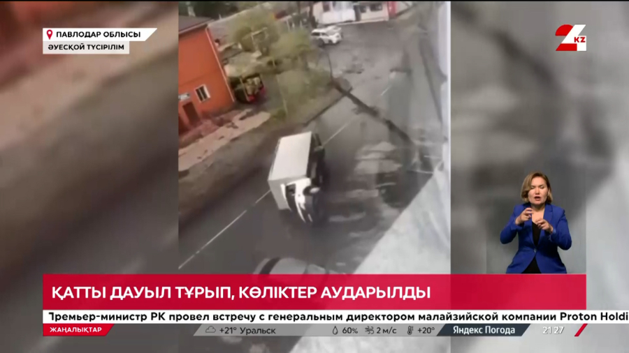Павлодарда қатты дауыл салдарынан көліктер аударылды