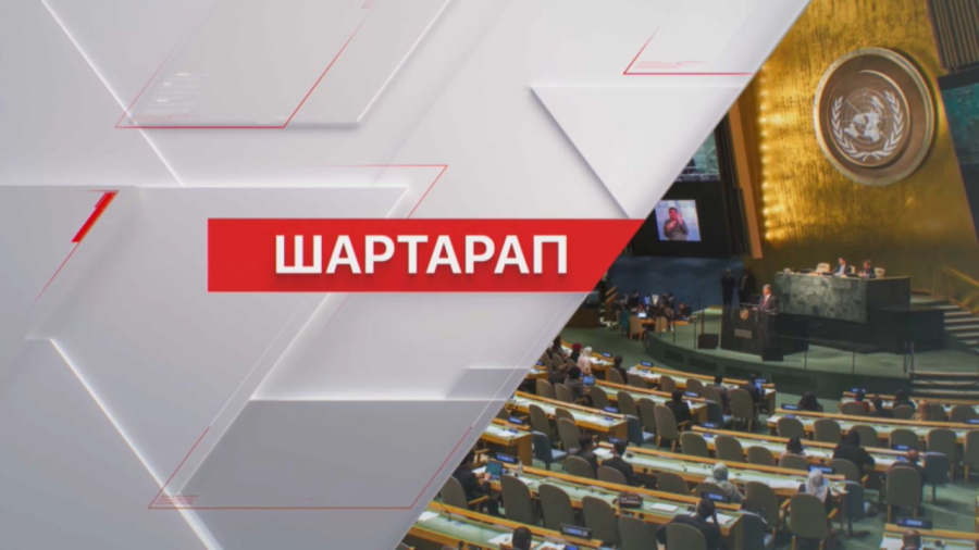 Әлемнің ірі мегаполистерінде жол кептелісіне қарсы салық жүйесі бар
