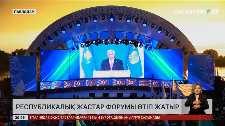 «Jastar Fest»: Павлодарда республикалық форум өтіп жатыр