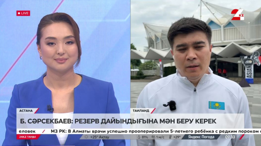 Бақыт Сәрсекбаев: Резерв дайындығына мән беру керек