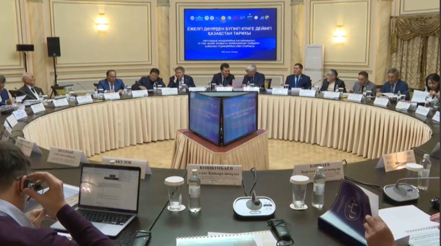 Редакция алқасы «Алтын ордаға» арналған ІІІ томды бекітті