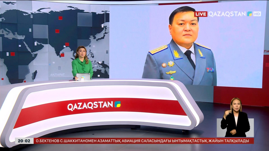 ҚР ҰҚК Сыбайлас жемқорлыққа қарсы іс-қимыл қызметінің директоры тағайындалды